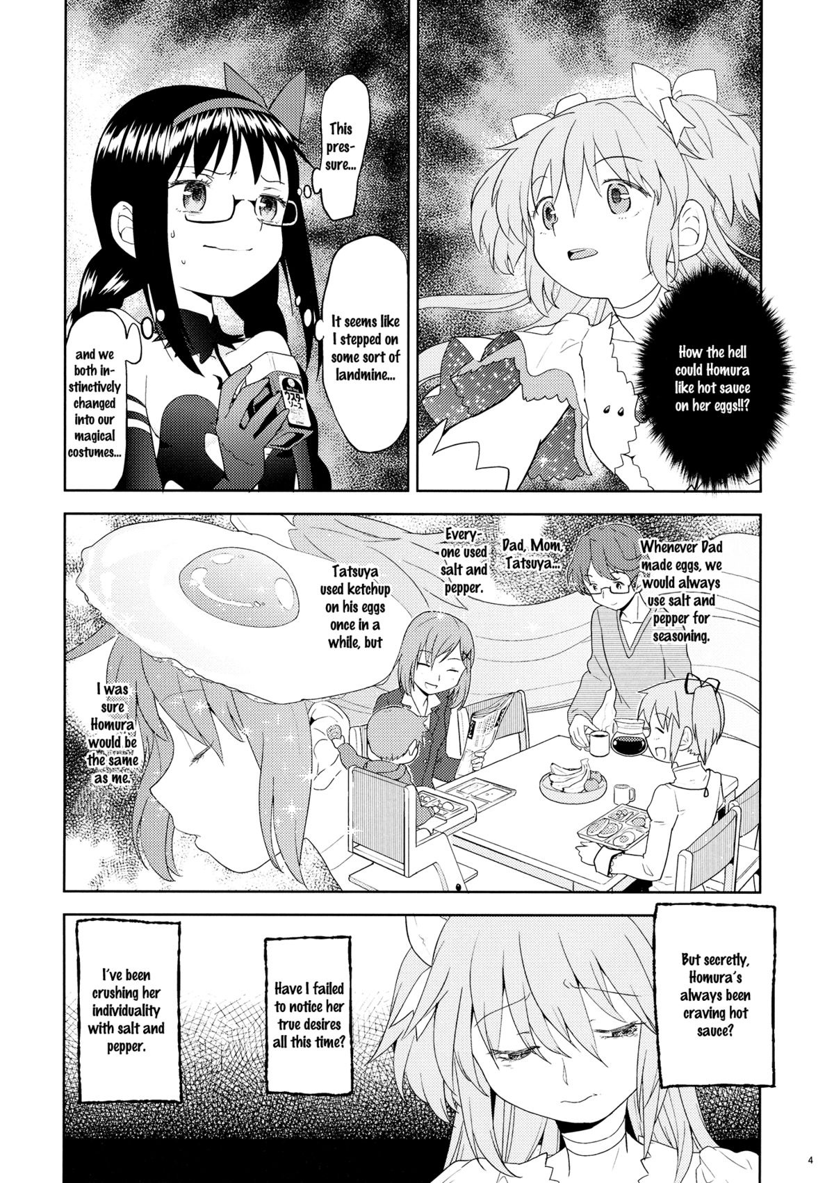 (C87) [ネダオレ (あやね)] 四畳半ウロボロスふたり (魔法少女まどか☆マギカ) [英訳]