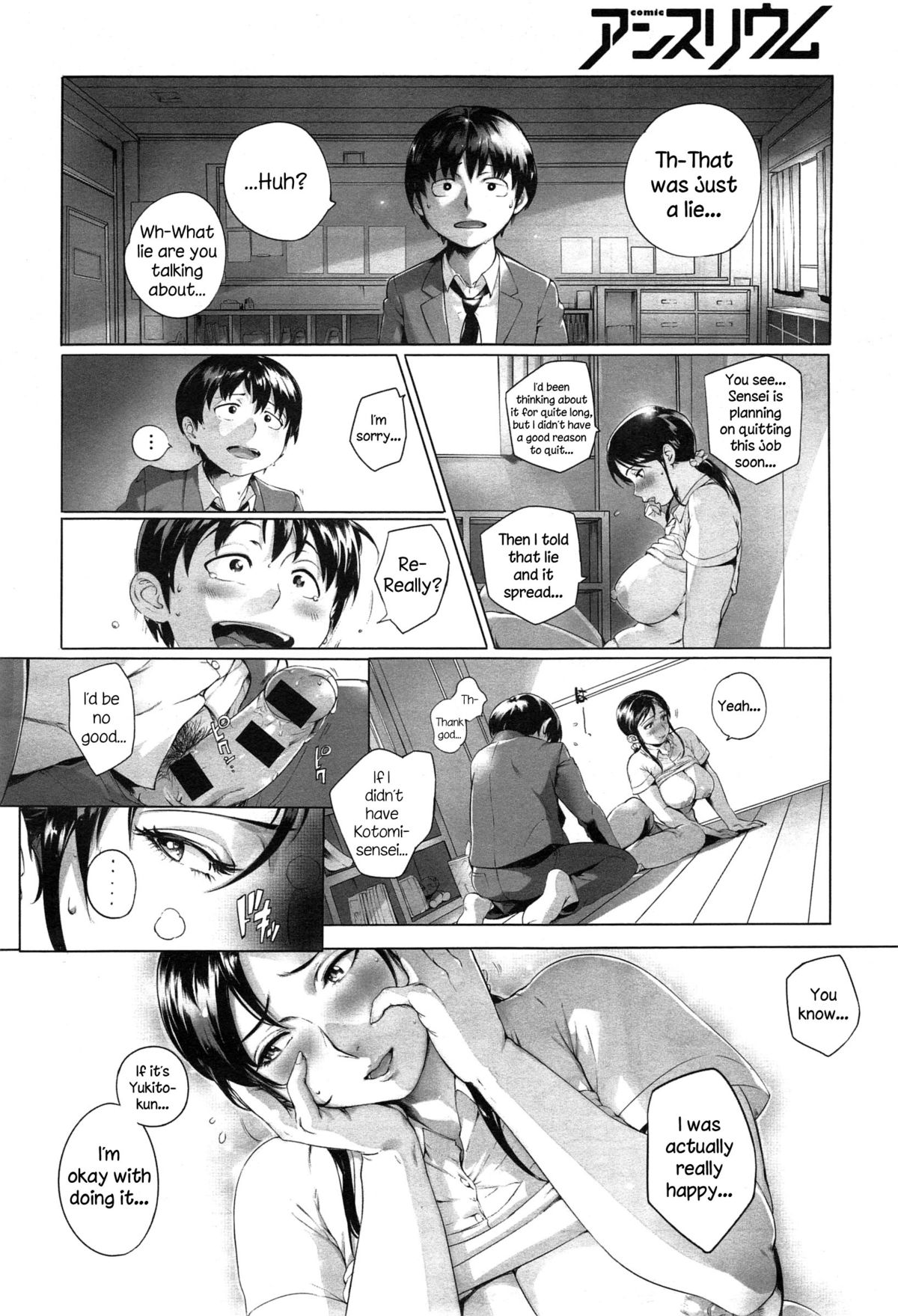 【オルトロ】志代先生！ （COMIC Anthurium 023 2015-03）[英語]