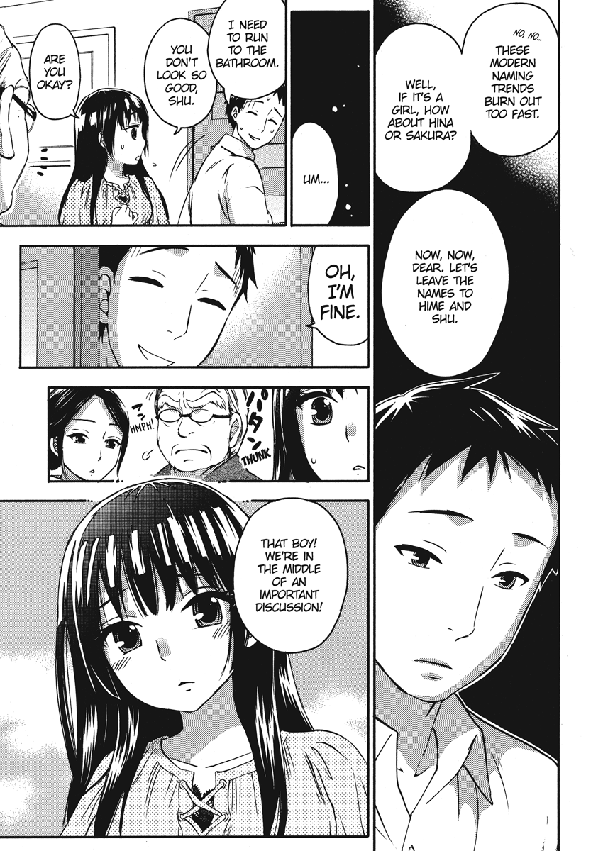 [久遠ミチヨシ] ヒメゴトマタニティ [英訳]