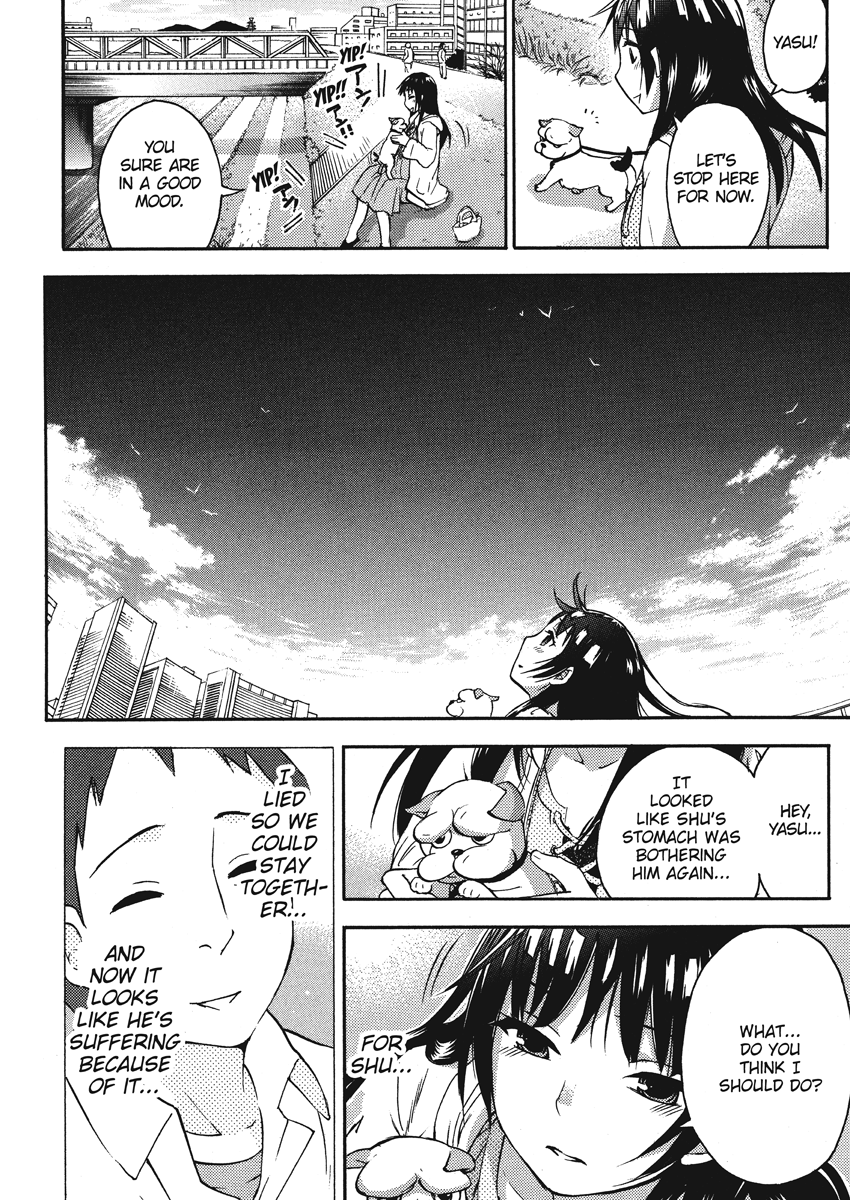 [久遠ミチヨシ] ヒメゴトマタニティ [英訳]