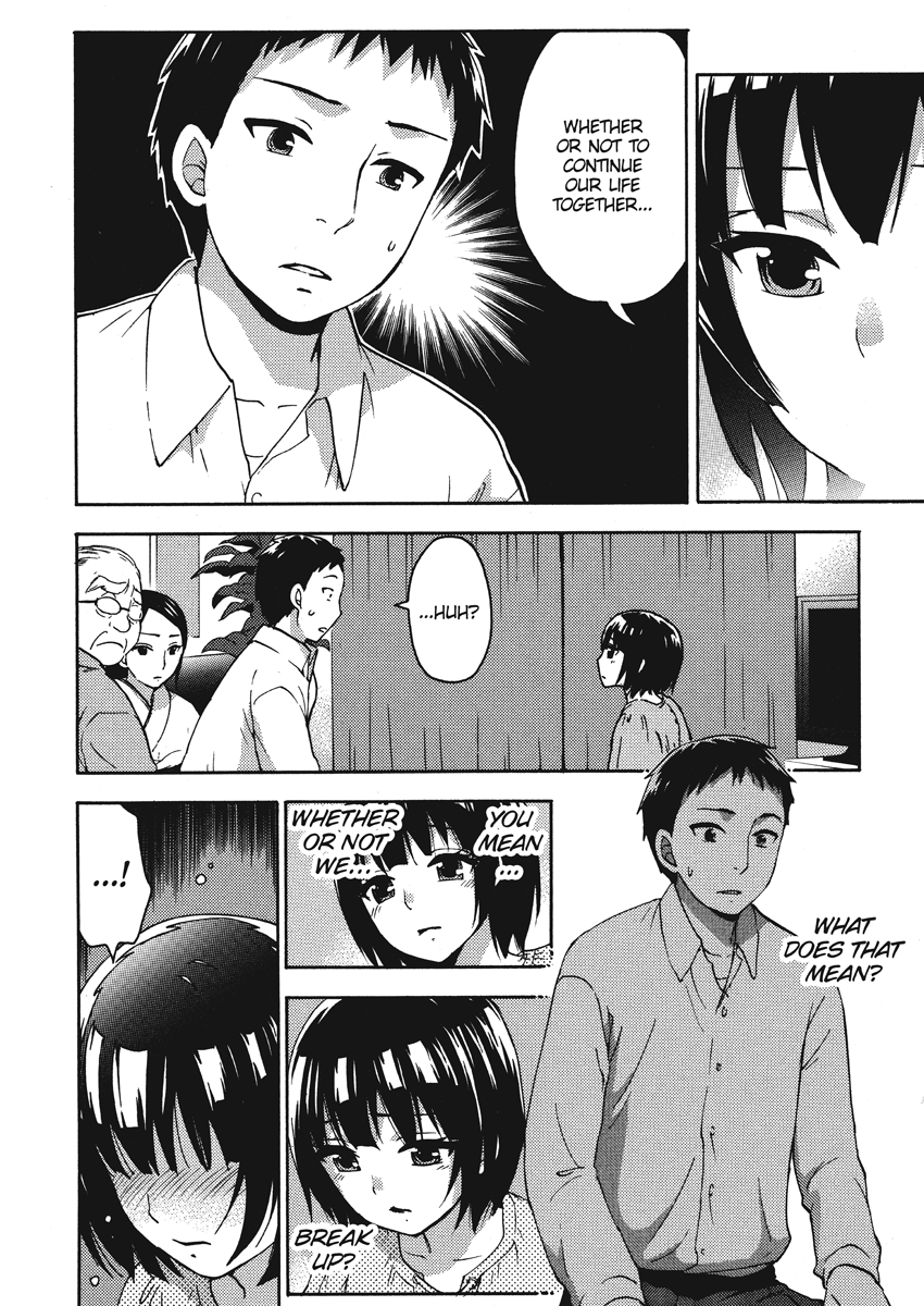 [久遠ミチヨシ] ヒメゴトマタニティ [英訳]