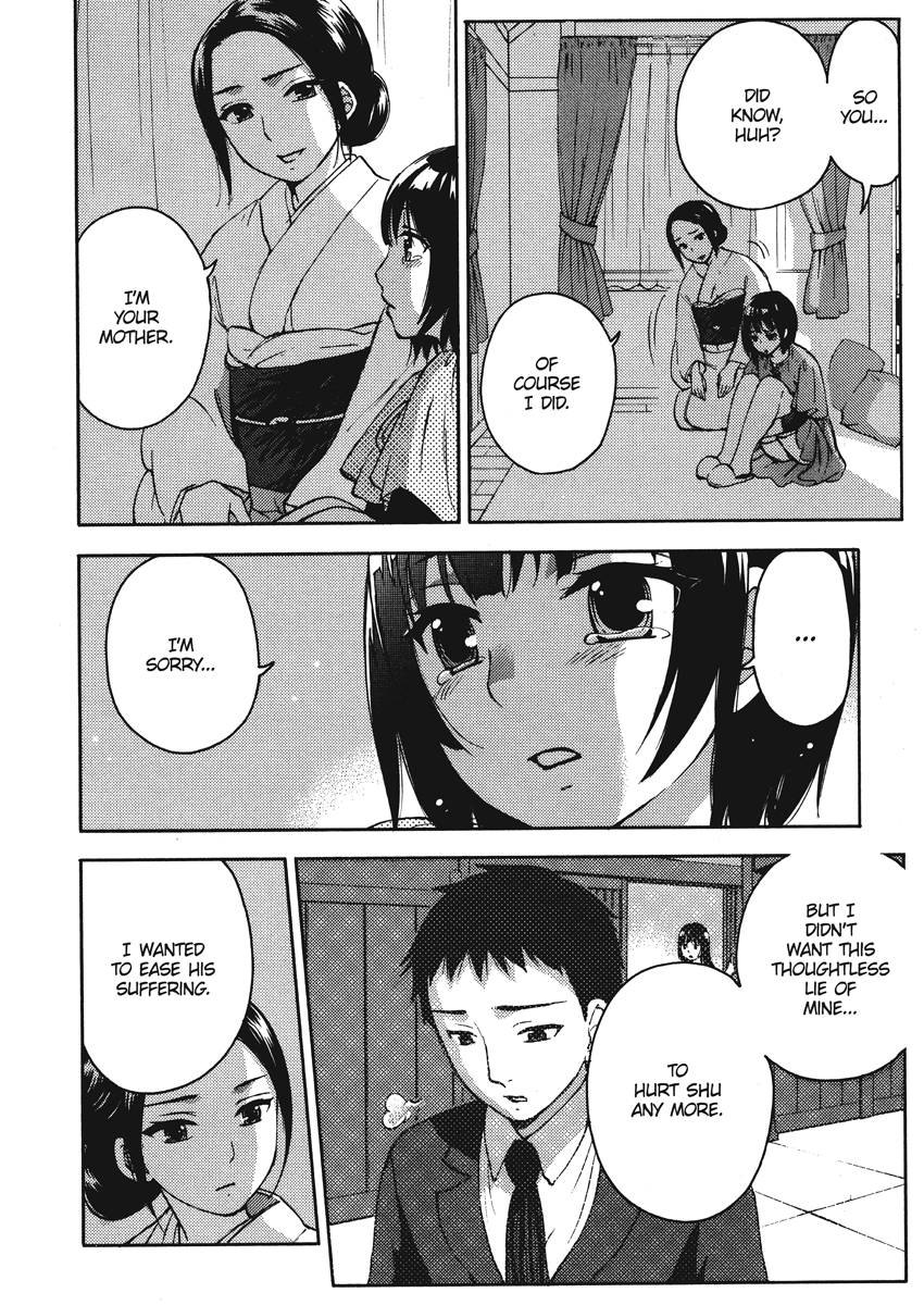 [久遠ミチヨシ] ヒメゴトマタニティ [英訳]