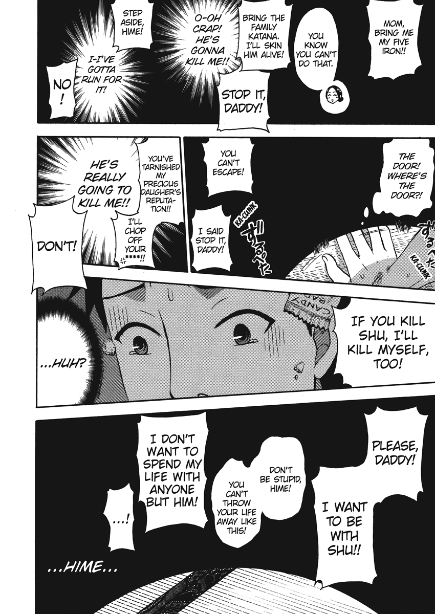 [久遠ミチヨシ] ヒメゴトマタニティ [英訳]