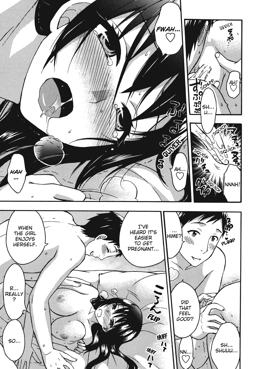 [久遠ミチヨシ] ヒメゴトマタニティ [英訳]