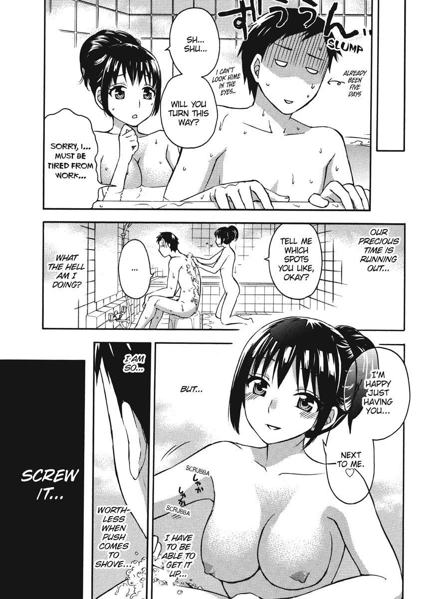 [久遠ミチヨシ] ヒメゴトマタニティ [英訳]