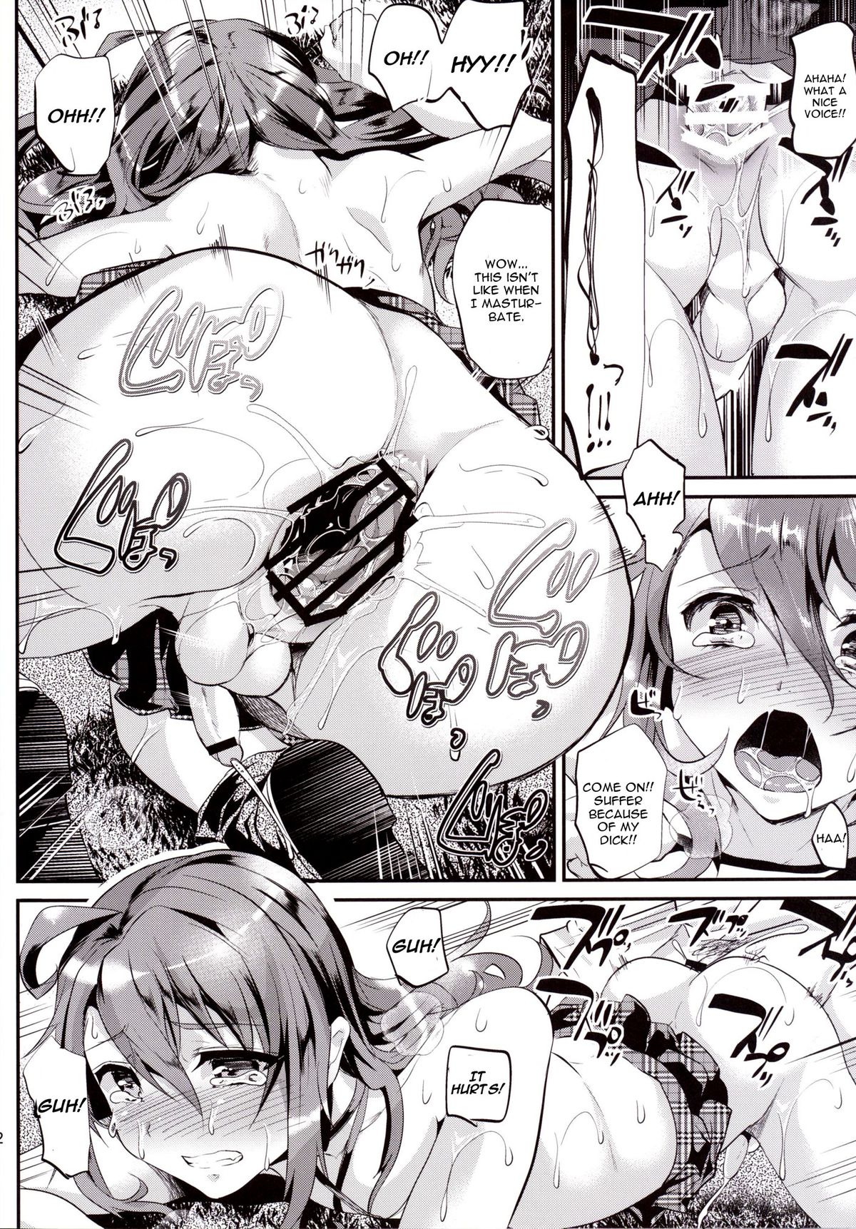 [カンナビス (しまじ)] 俺をいじめたお前が悪い [英訳] [DL版]