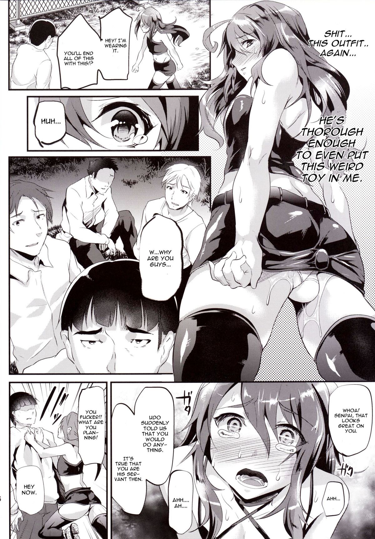 [カンナビス (しまじ)] 俺をいじめたお前が悪い [英訳] [DL版]