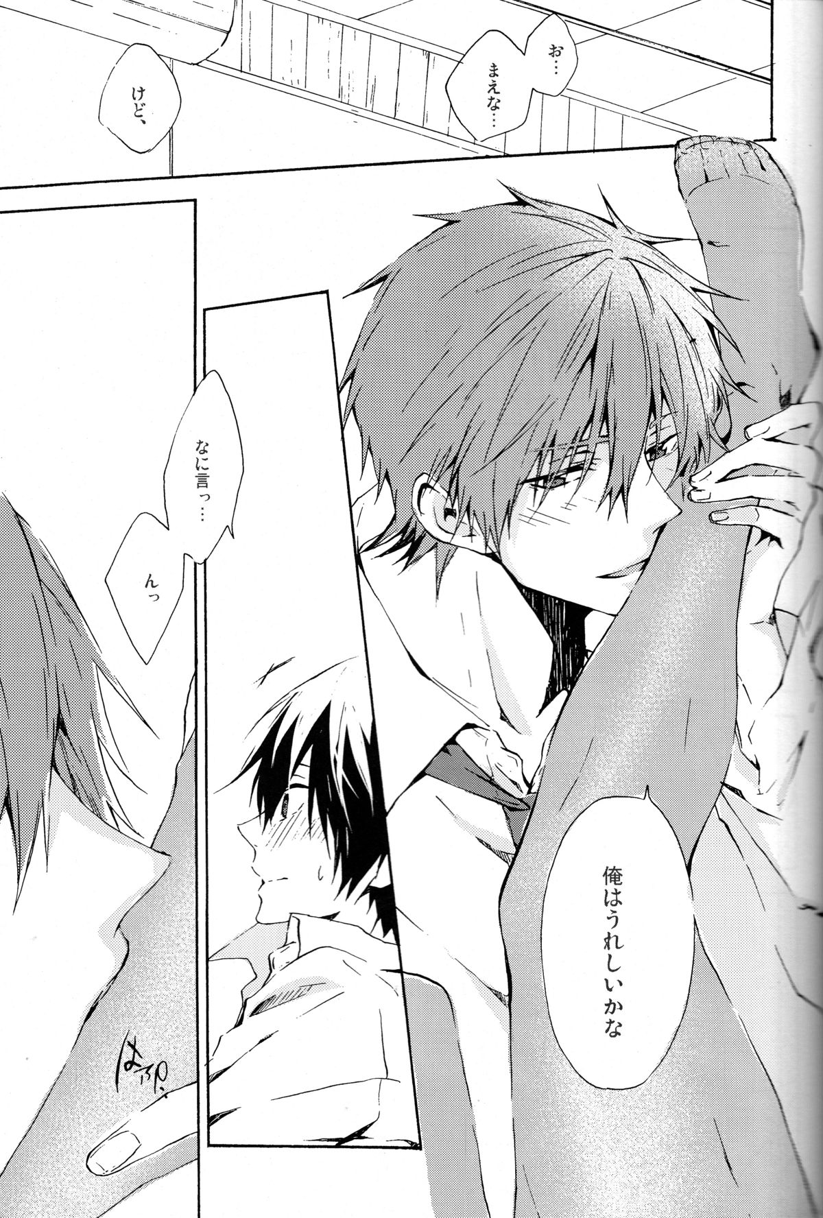 (SPARK9) [星々 (エイシ)] カレアシ (Free!)