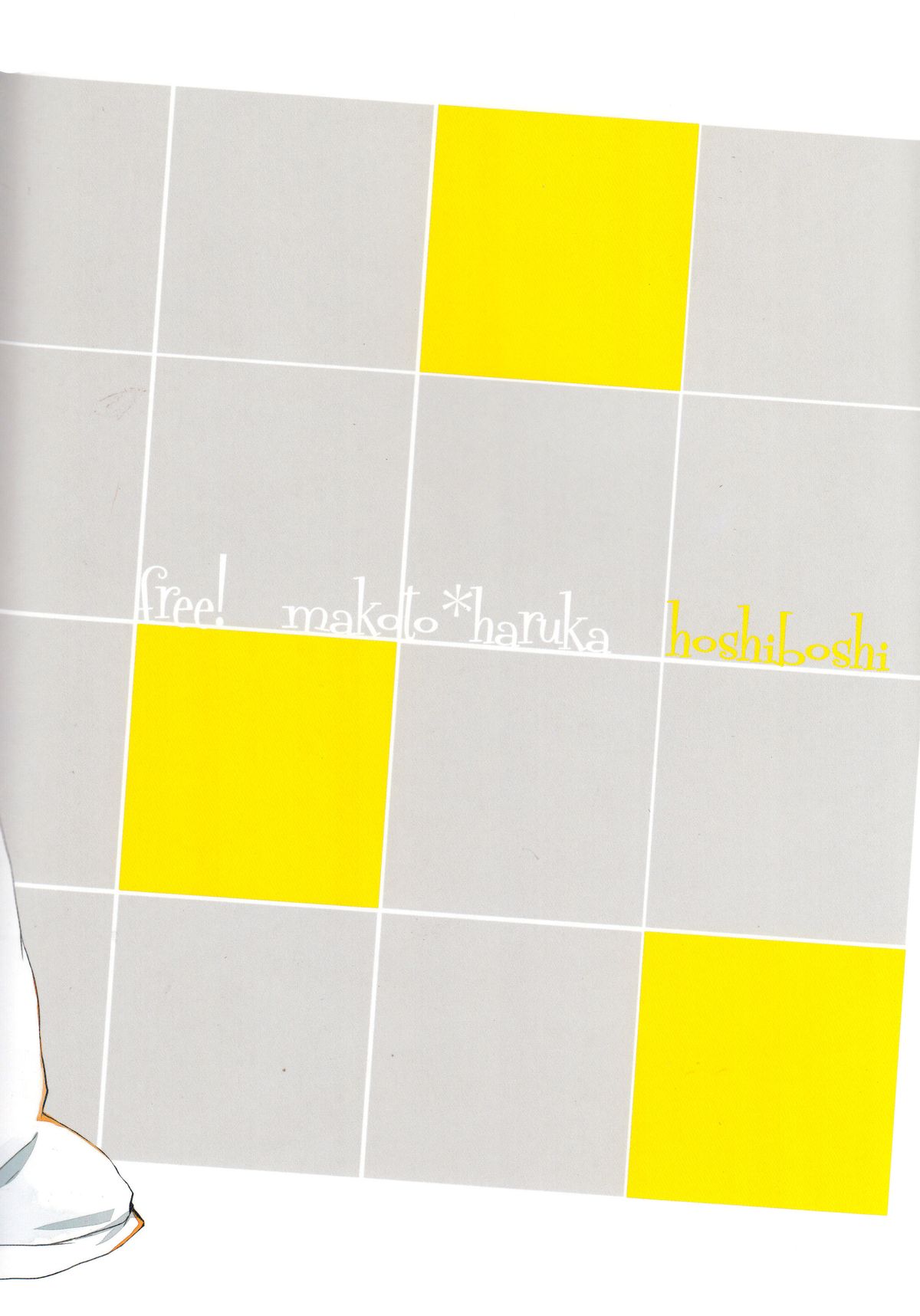 (SPARK9) [星々 (エイシ)] カレアシ (Free!)