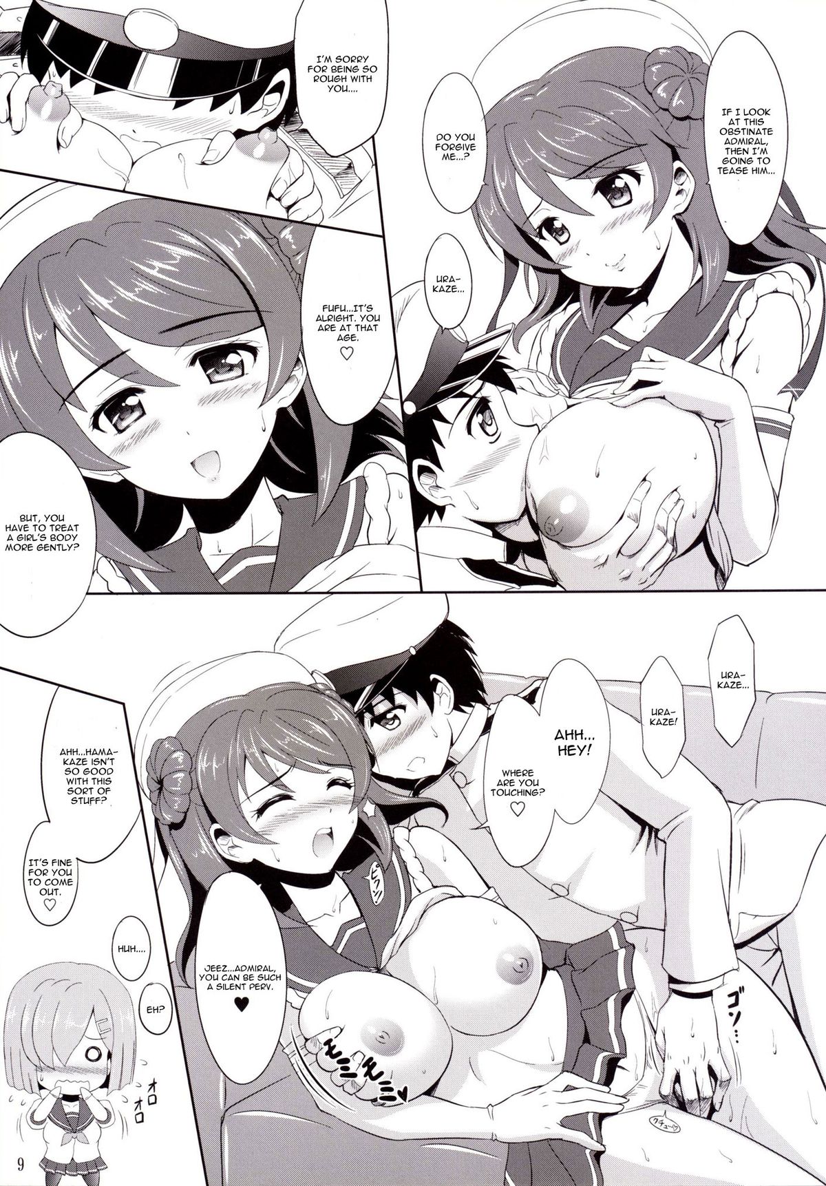[KNIGHTS (騎士二千)] お前らのような駆逐艦がいるか!! (艦隊これくしょん -艦これ-) [英訳] [DL版]