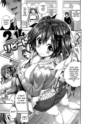 【ポチヤヒロ】バレンタインリピート【英語】{あきのかぜ} 【ポチヤヒロ】バレンタインリピート【英語】{あきのかぜ}