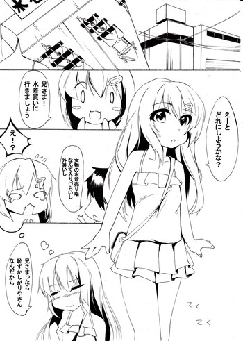 一日漫画 一日漫画