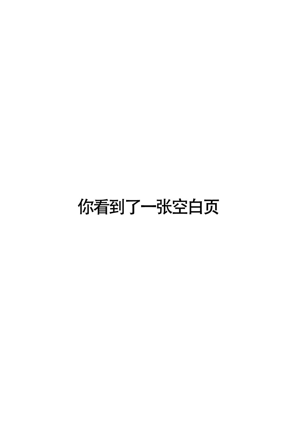 (C87) [HEATWAVE (雄飛)] 俺、xxxになります。 (俺、ツインテールになります。) [中国翻訳]