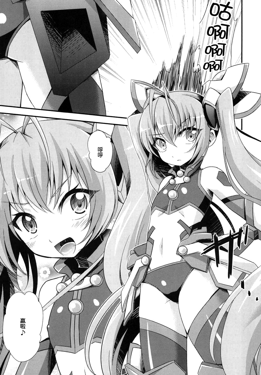 (C87) [HEATWAVE (雄飛)] 俺、xxxになります。 (俺、ツインテールになります。) [中国翻訳]