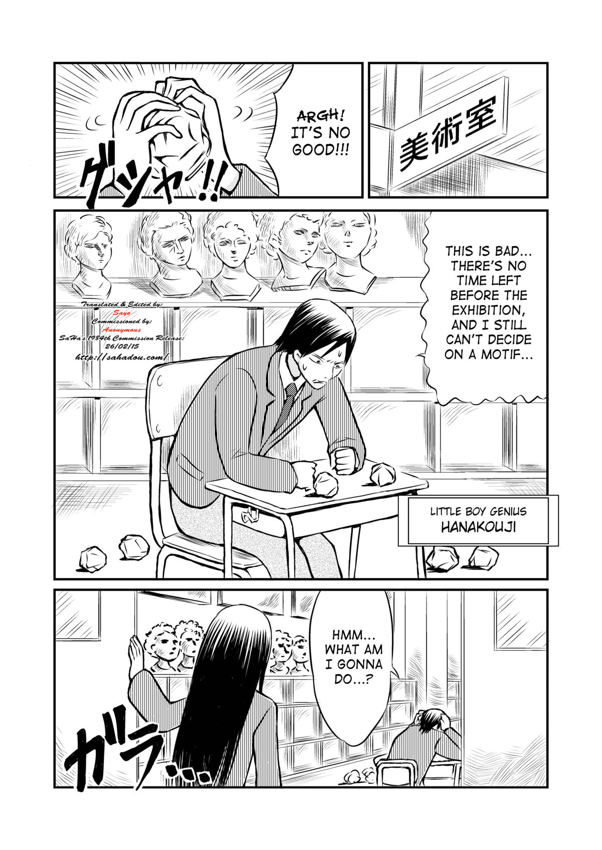 [てんぷら工房] 私のヌードモデル体験! [英訳]