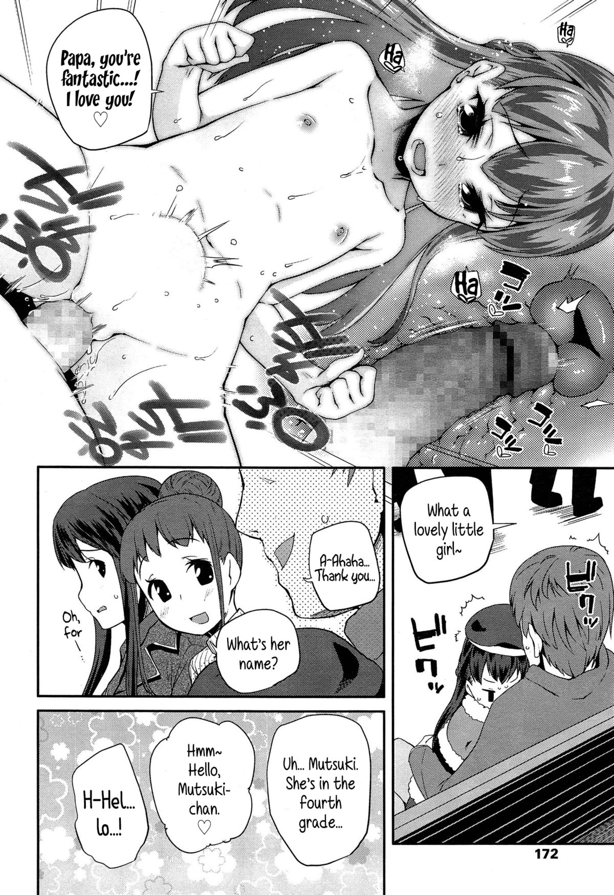 [前島龍] だっこして！ (COMIC LO 2015年3月号) [英訳]