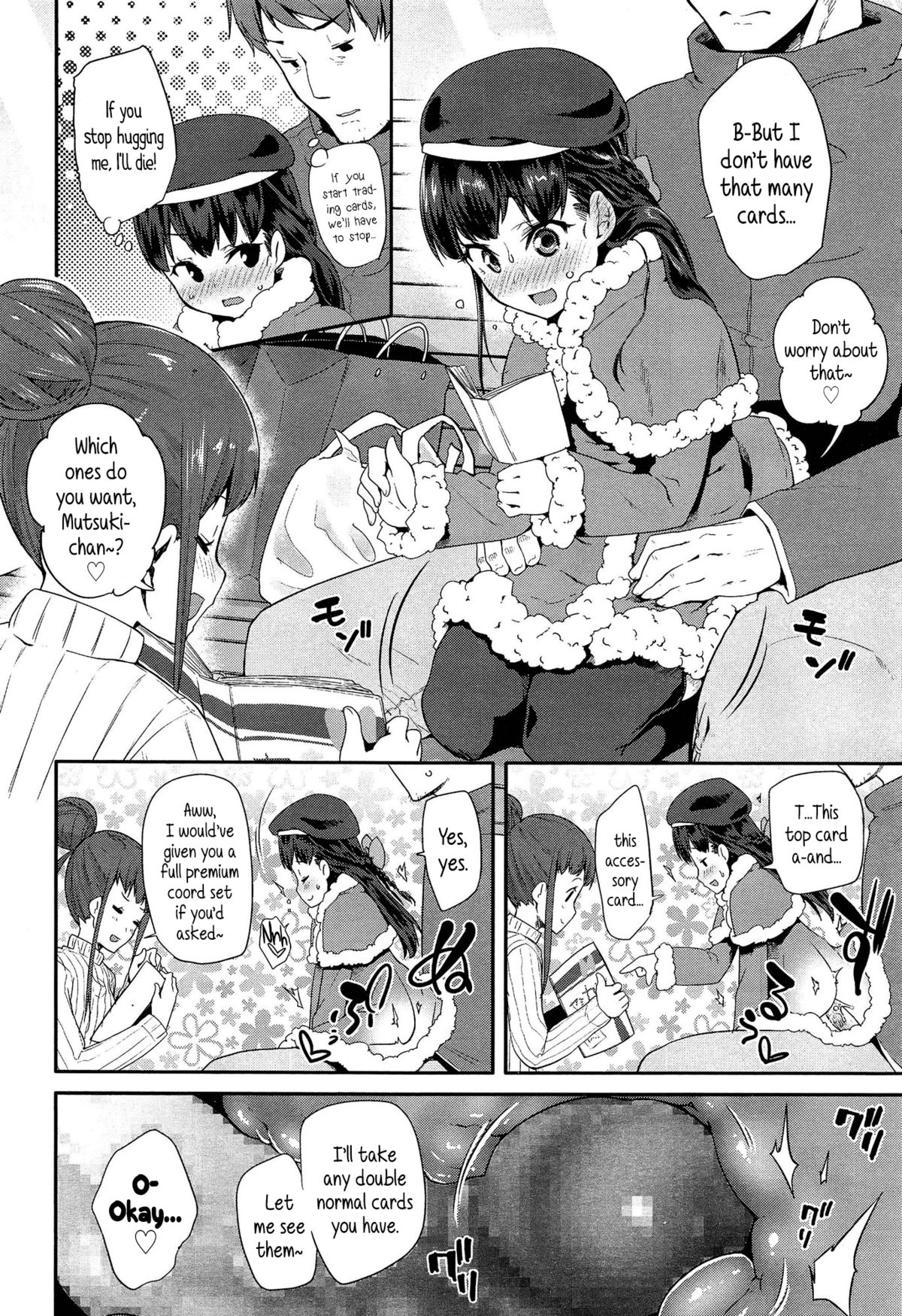 [前島龍] だっこして！ (COMIC LO 2015年3月号) [英訳]