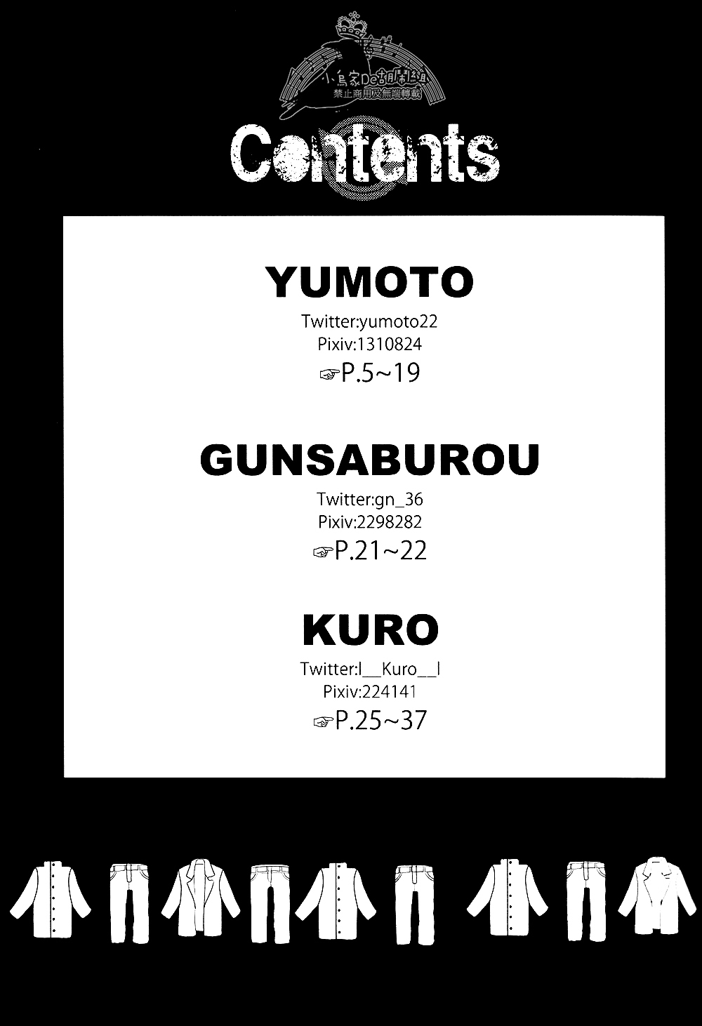 (SPARK9) [Re:山田のクロッキー!! (Kuro 、軍三郎、ゆもと)] CHANGE (ハイキュー!!) [中国翻訳]