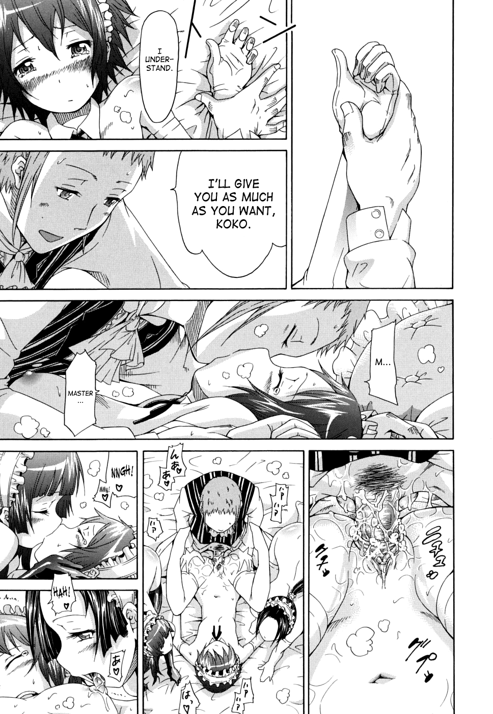 [赤月みゅうと] ご主人様とメイドール (イノセント～少女メモリア～) [英訳]