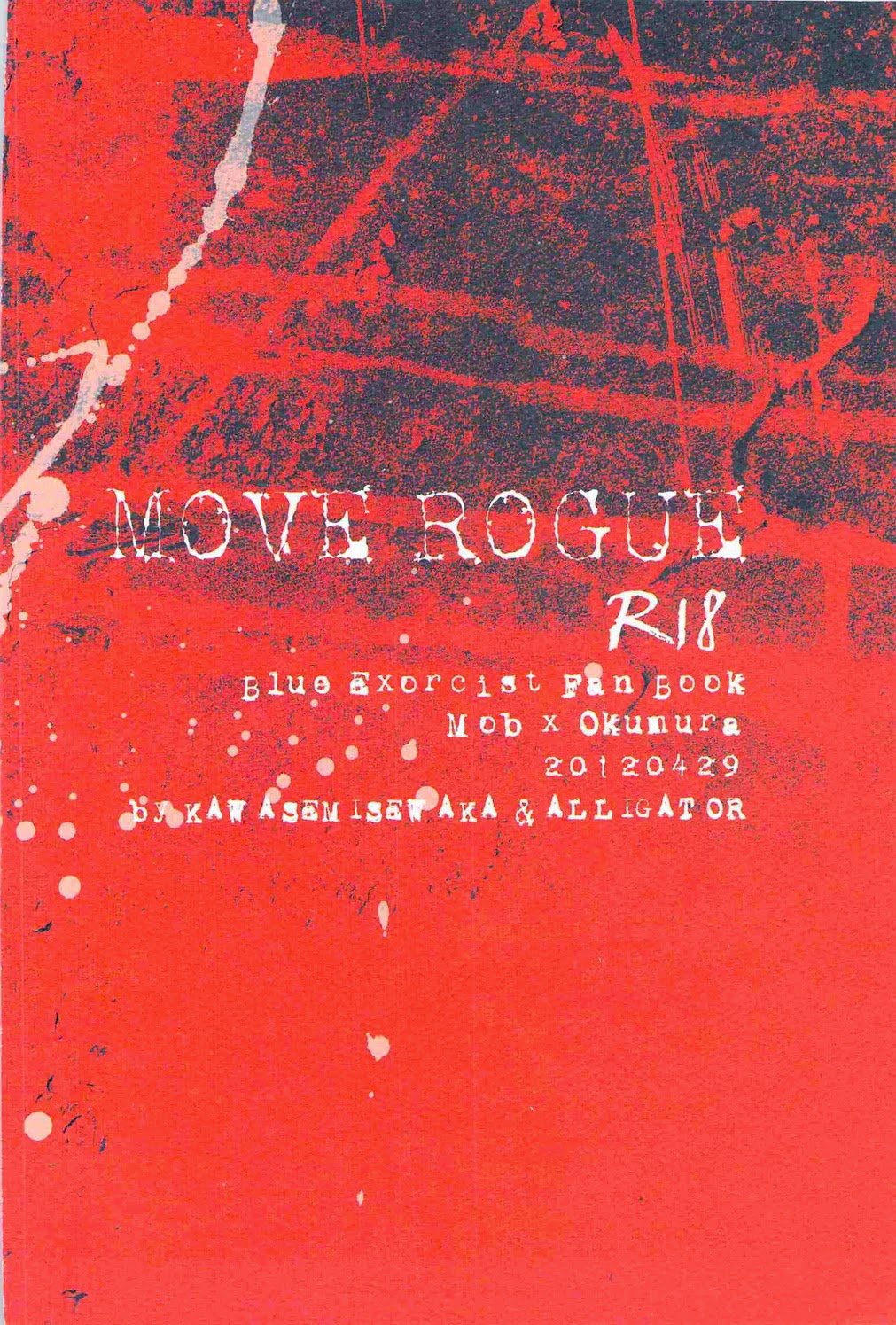 (青の聖域in大阪Lv.3) [カワセミセワカ, ALLIGATOR (ミーチャン, 七日)] MOVE ROGUE (青の祓魔師)