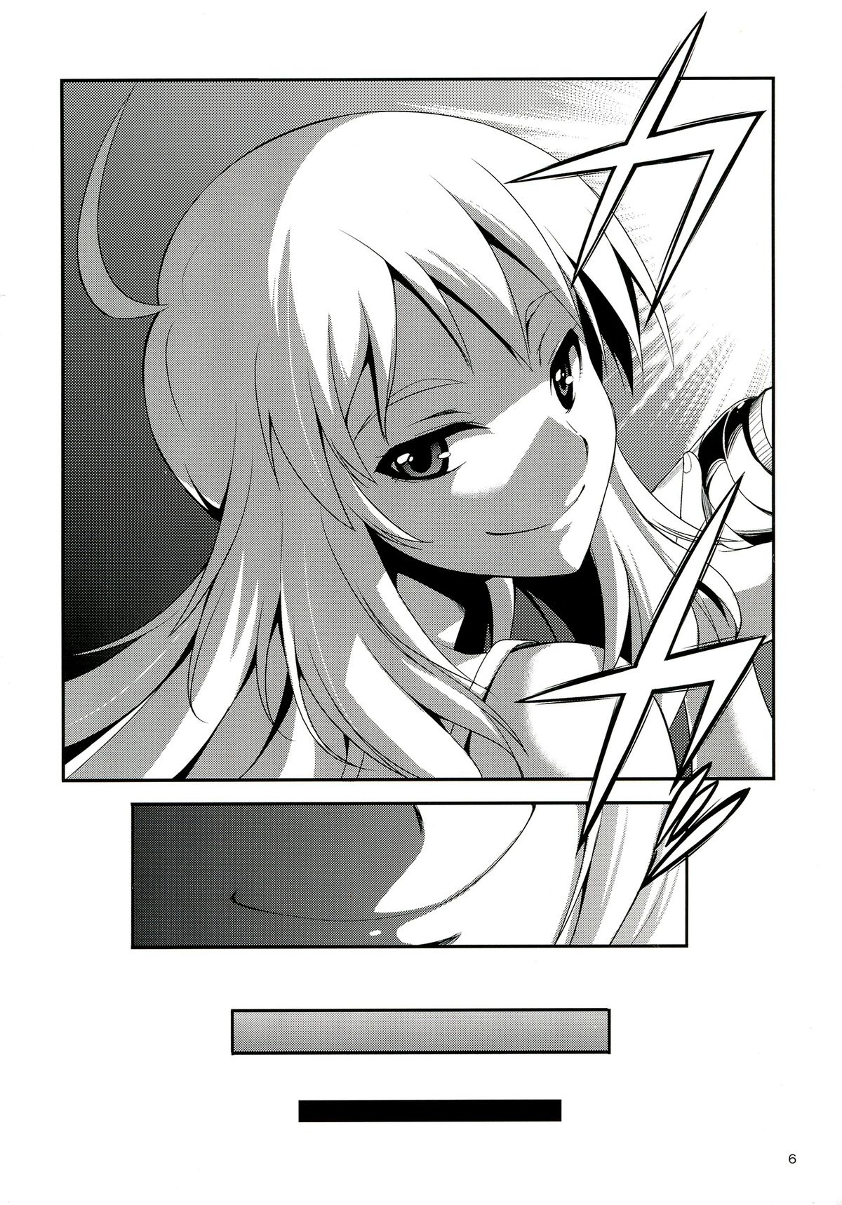 (ふたけっと9.5) [火愚夜姫工房 (月下火愚夜)] THE iDOL M@STER 射慰ニーFESTA (アイドルマスター) [中国翻訳]