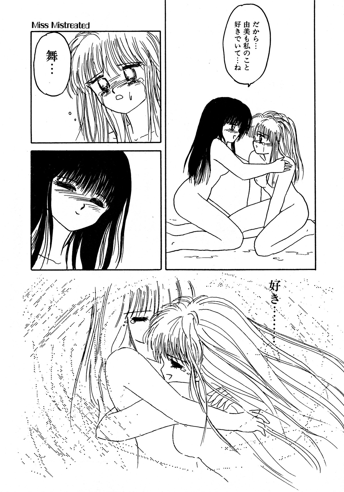 レモンキッズ No.13