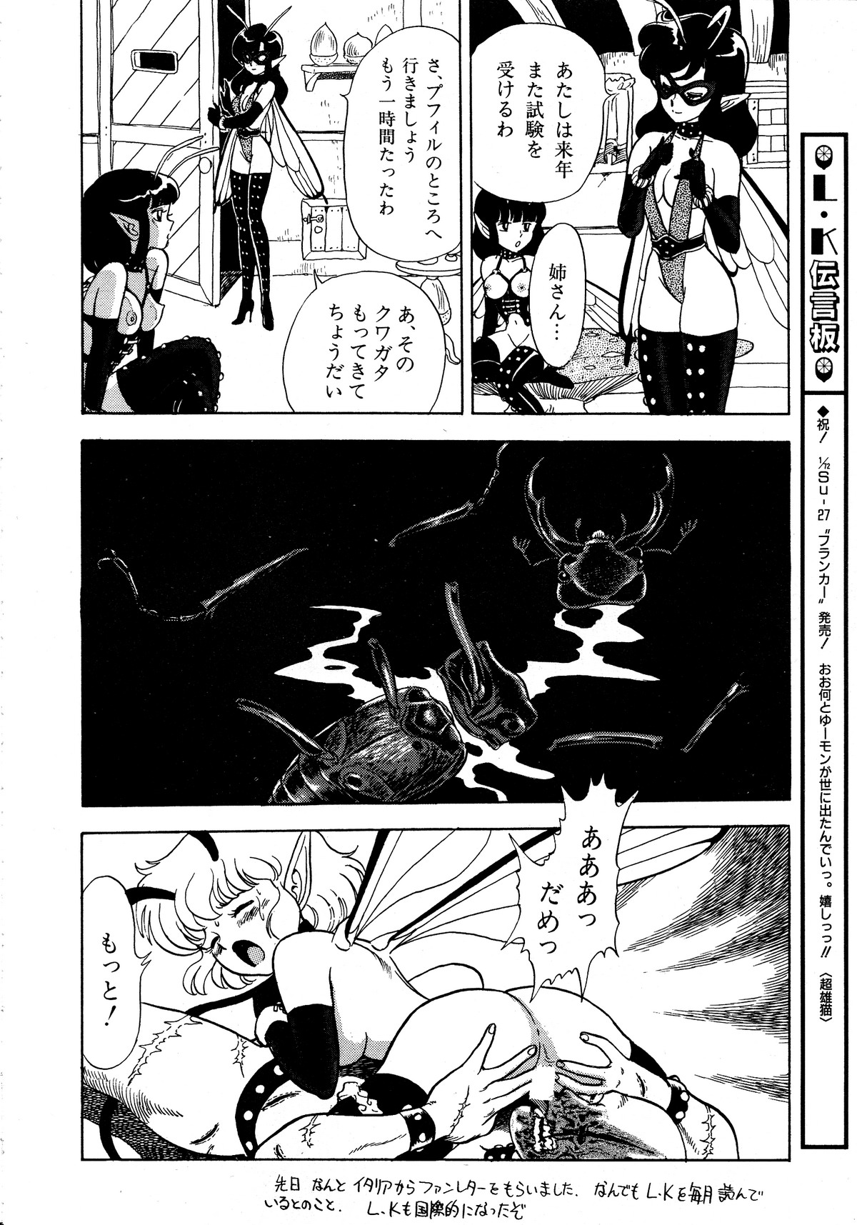 レモンキッズ No.13