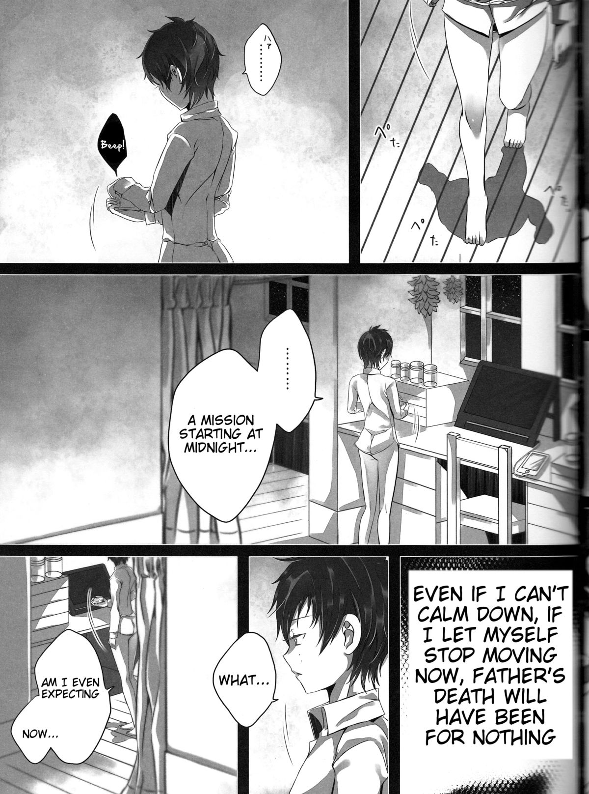 (C84) [原色箱庭 (公時)] Exodus2 (青の祓魔師) [英訳] [進行中]