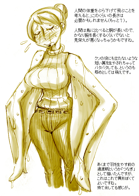 [こがねむし] 鳥TFに関する考察と練習