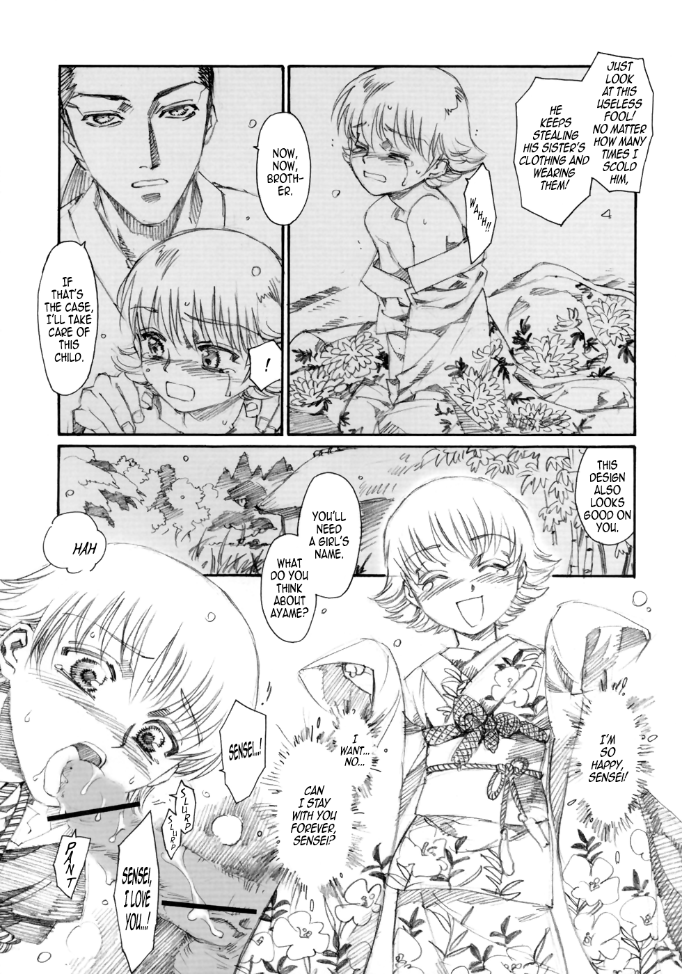 (ショタケット11) [ロロロロモ (鹿島田しき)] 残香抄 (少年色図鑑 ～少女装～) [英訳]