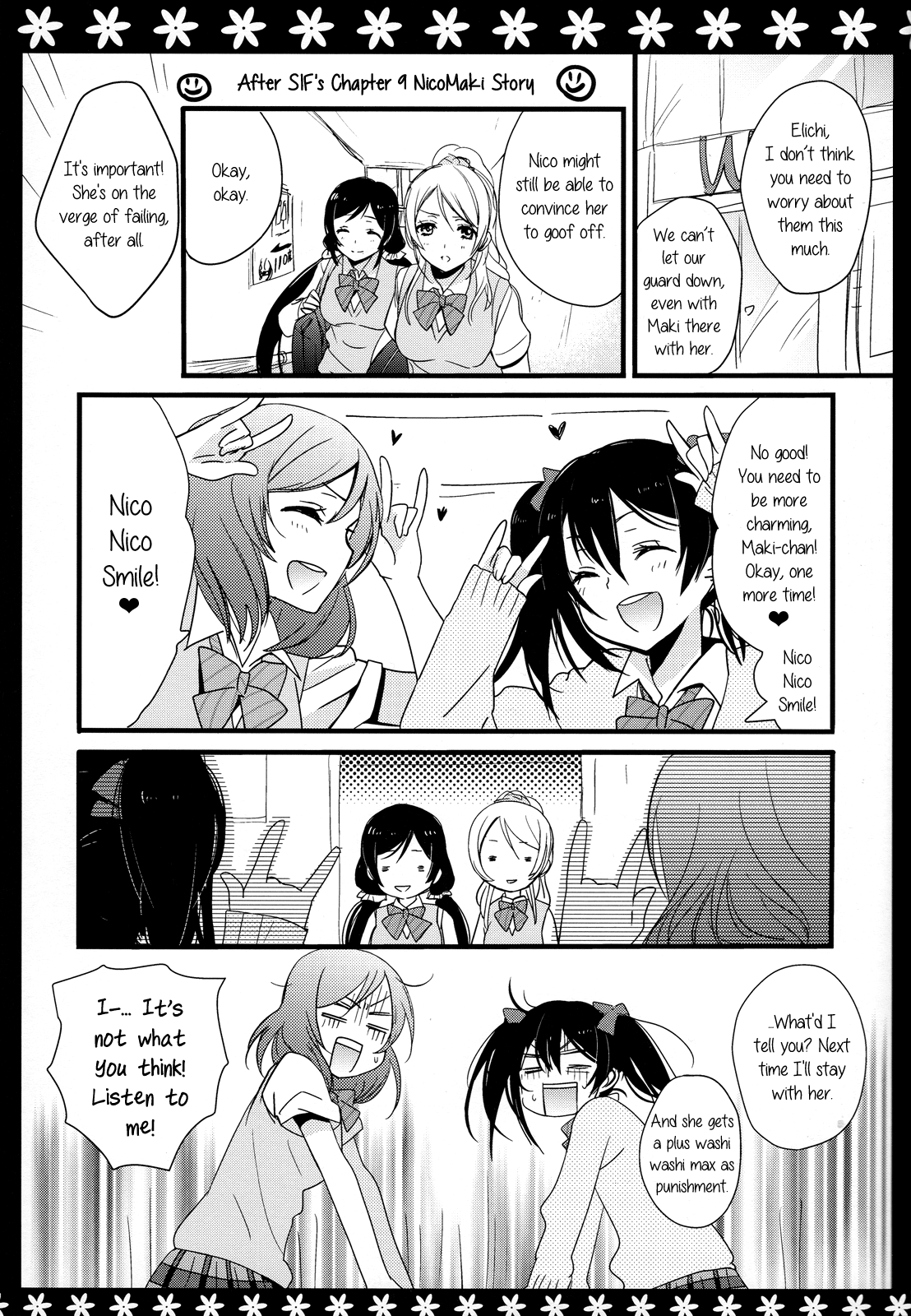 (僕らのラブライブ! 2) [スイートピー、COCOA BREAK (大島智、大島永遠)] にこまきっす! (ラブライブ!) [英訳]