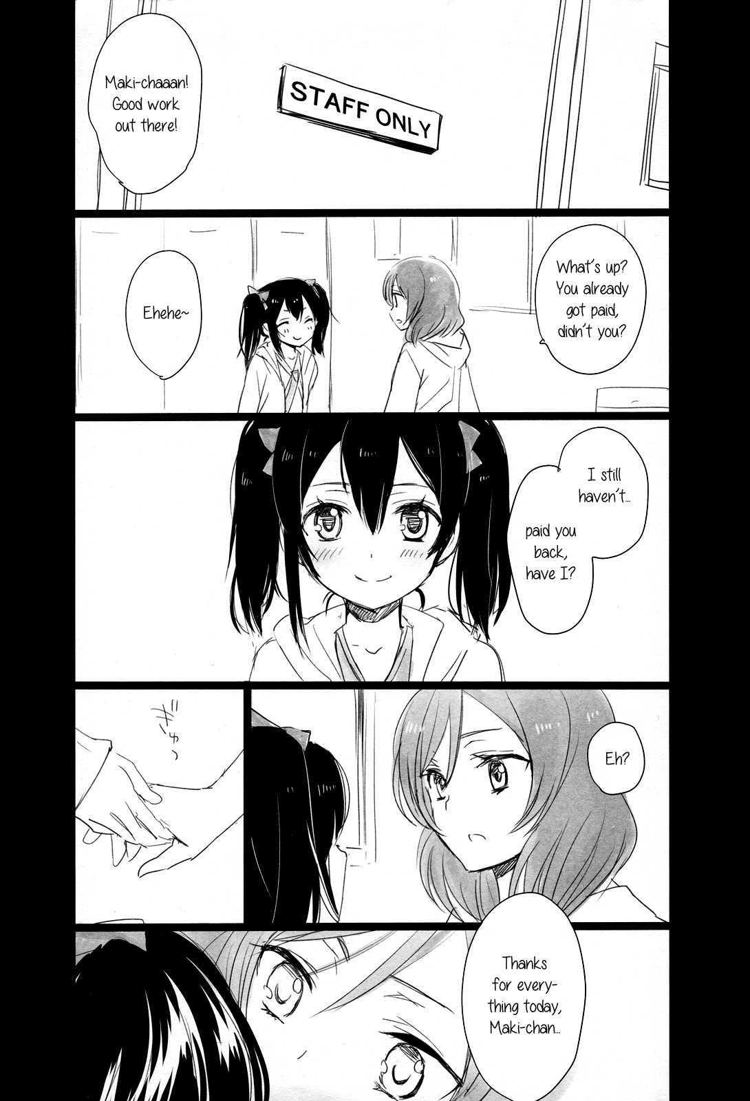 (僕らのラブライブ! 2) [スイートピー、COCOA BREAK (大島智、大島永遠)] にこまきっす! (ラブライブ!) [英訳]