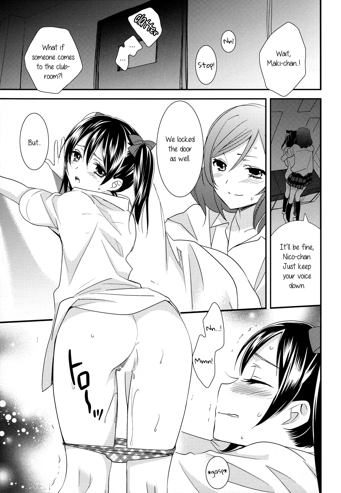 (僕らのラブライブ! 2) [スイートピー、COCOA BREAK (大島智、大島永遠)] にこまきっす! (ラブライブ!) [英訳]