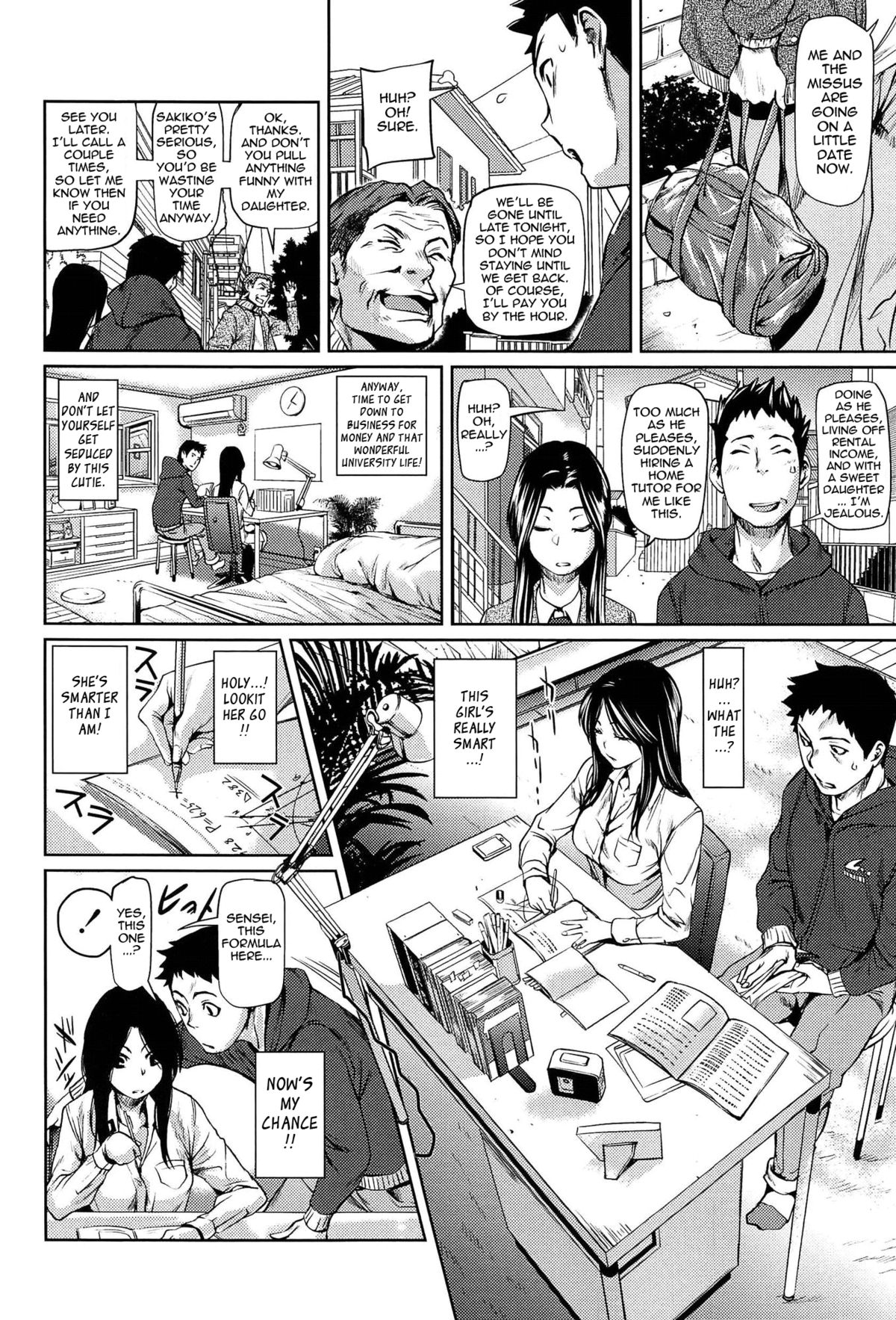 [シオマネキ] アマネェ！ [英訳]