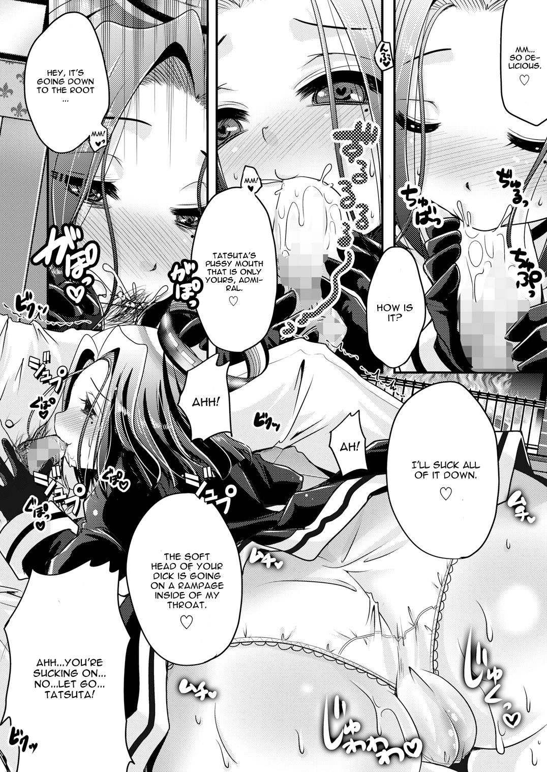 [うすべに屋 (うすべに桜子)] 龍田が、全部、してあげる (艦隊これくしょん -艦これ-) [英訳] [DL版]