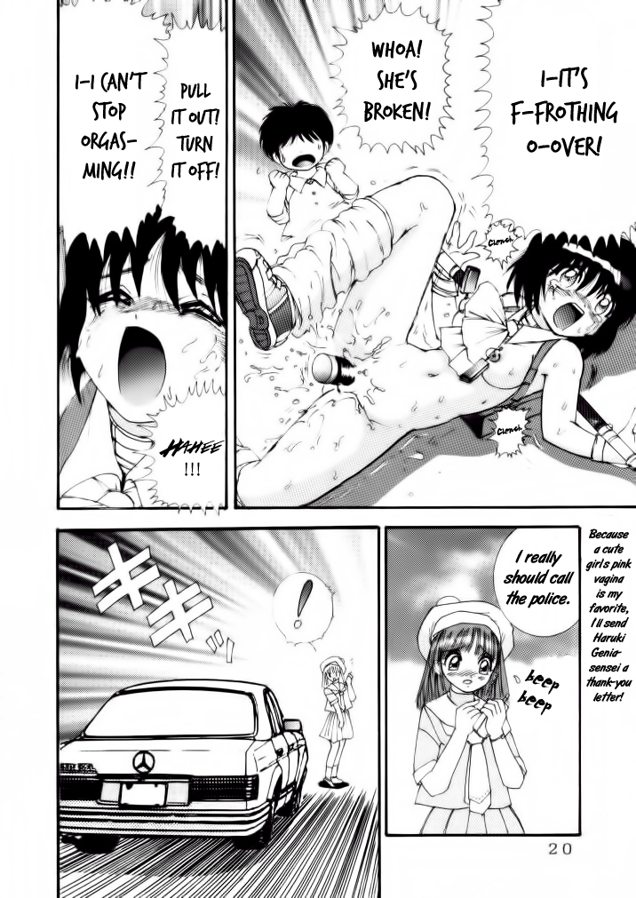 [雷神会 (はるきゲにあ)] 人徳の研究 4 [英訳]