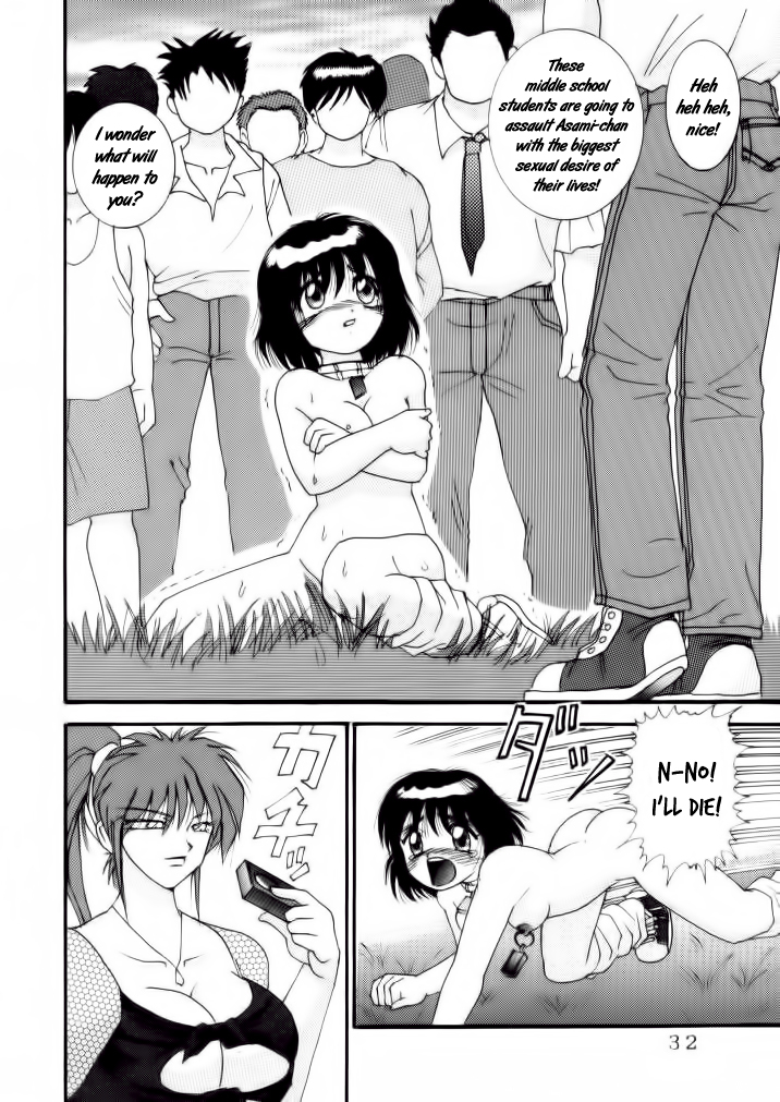 [雷神会 (はるきゲにあ)] 人徳の研究 4 [英訳]