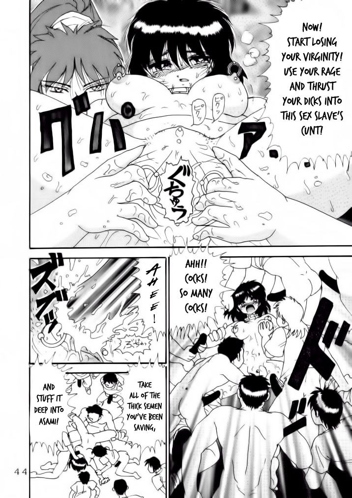 [雷神会 (はるきゲにあ)] 人徳の研究 4 [英訳]