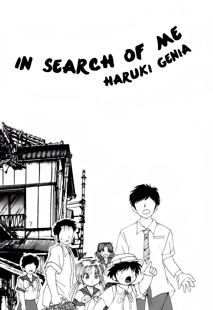 [雷神会 (はるきゲにあ)] 人徳の研究 4 [英訳]
