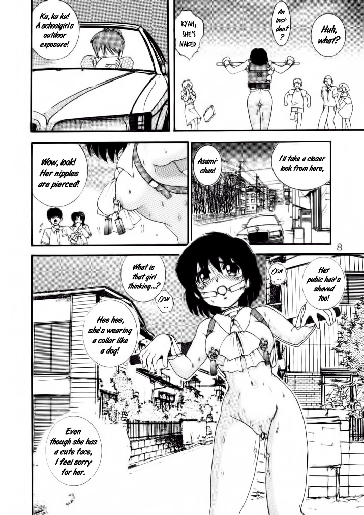 [雷神会 (はるきゲにあ)] 人徳の研究 4 [英訳]