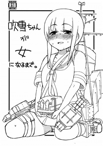 (C84) [さんだいよっきゅう (七座菜々音)] 吹雪ちゃんが女になるまで (艦隊これくしょん -艦これ-)