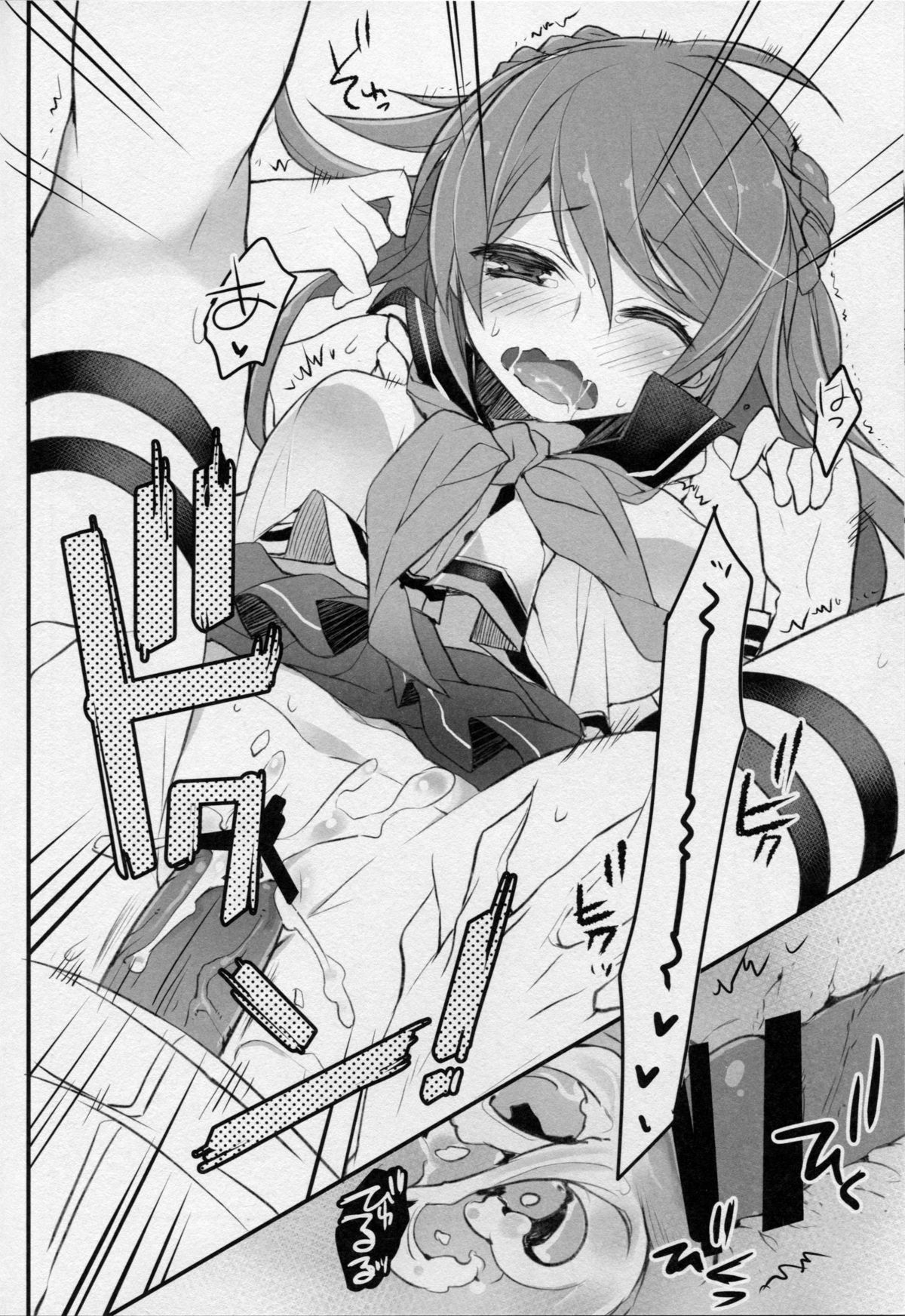 (サンクリ65) [ARESTICA (有子瑶一)] 浦風さんお願いします! (艦隊これくしょん -艦これ-)