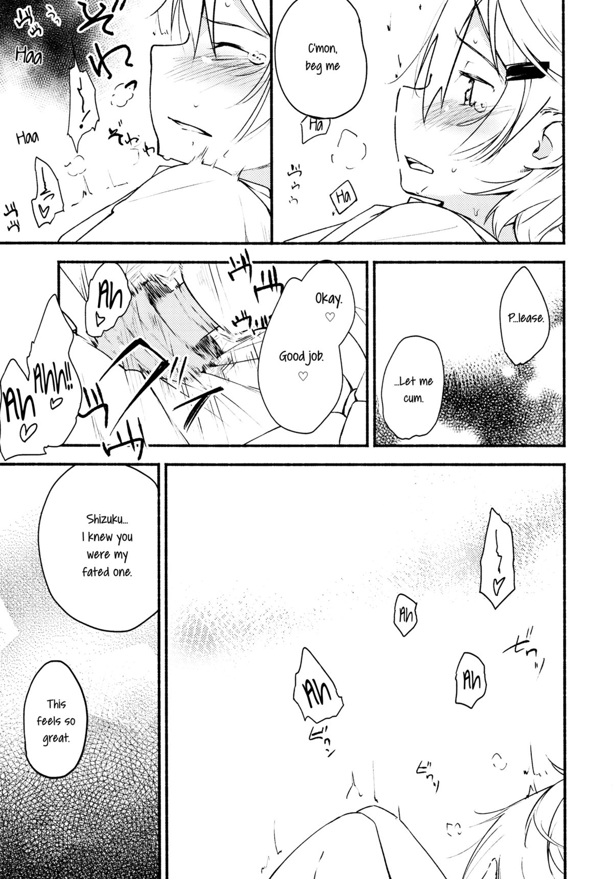(C87) [G-complex (YUI_7)] リュウスイ 意志と明日と手のひらの温度 [英訳]