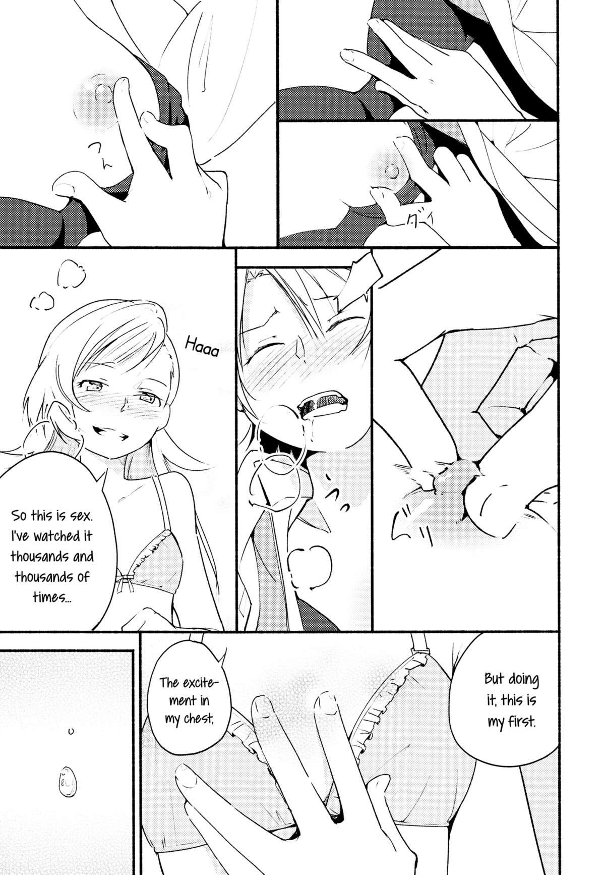 (C87) [G-complex (YUI_7)] リュウスイ 意志と明日と手のひらの温度 [英訳]