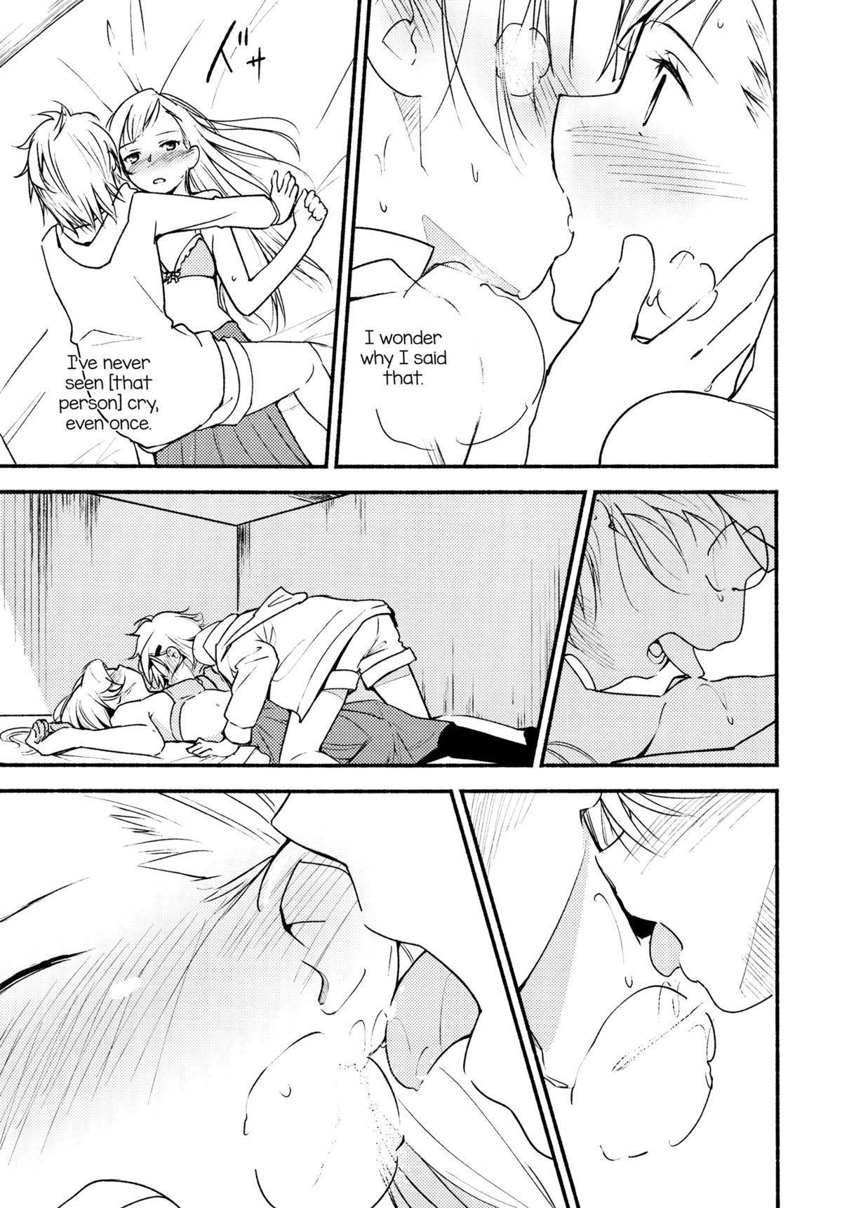 (C87) [G-complex (YUI_7)] リュウスイ 意志と明日と手のひらの温度 [英訳]
