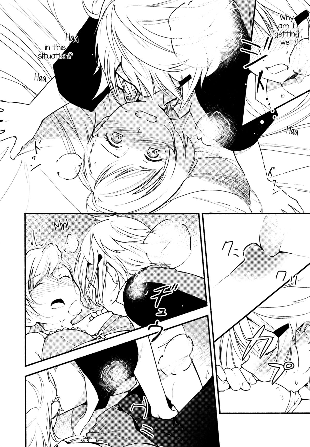 (C87) [G-complex (YUI_7)] リュウスイ 意志と明日と手のひらの温度 [英訳]