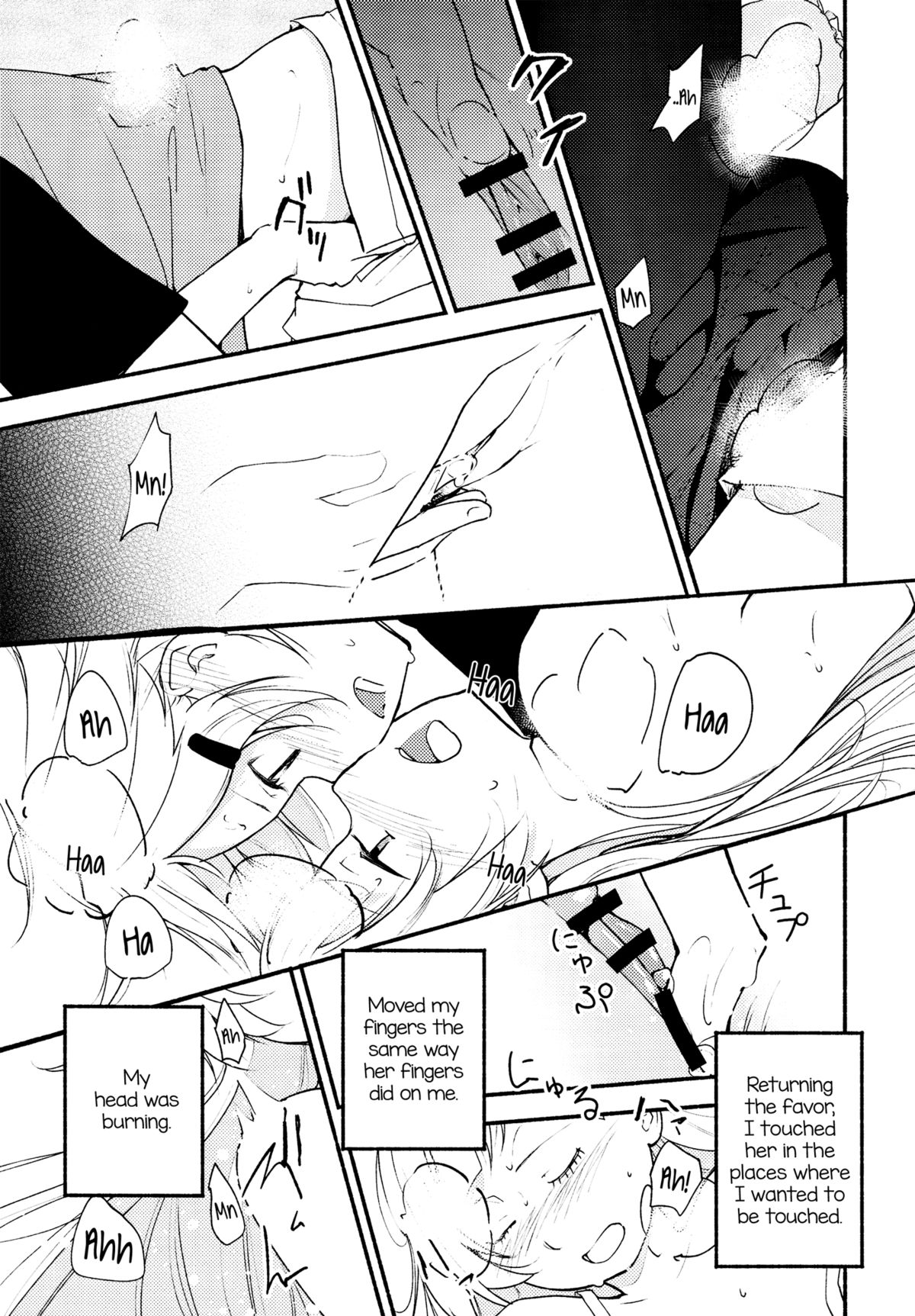 (C87) [G-complex (YUI_7)] リュウスイ 意志と明日と手のひらの温度 [英訳]
