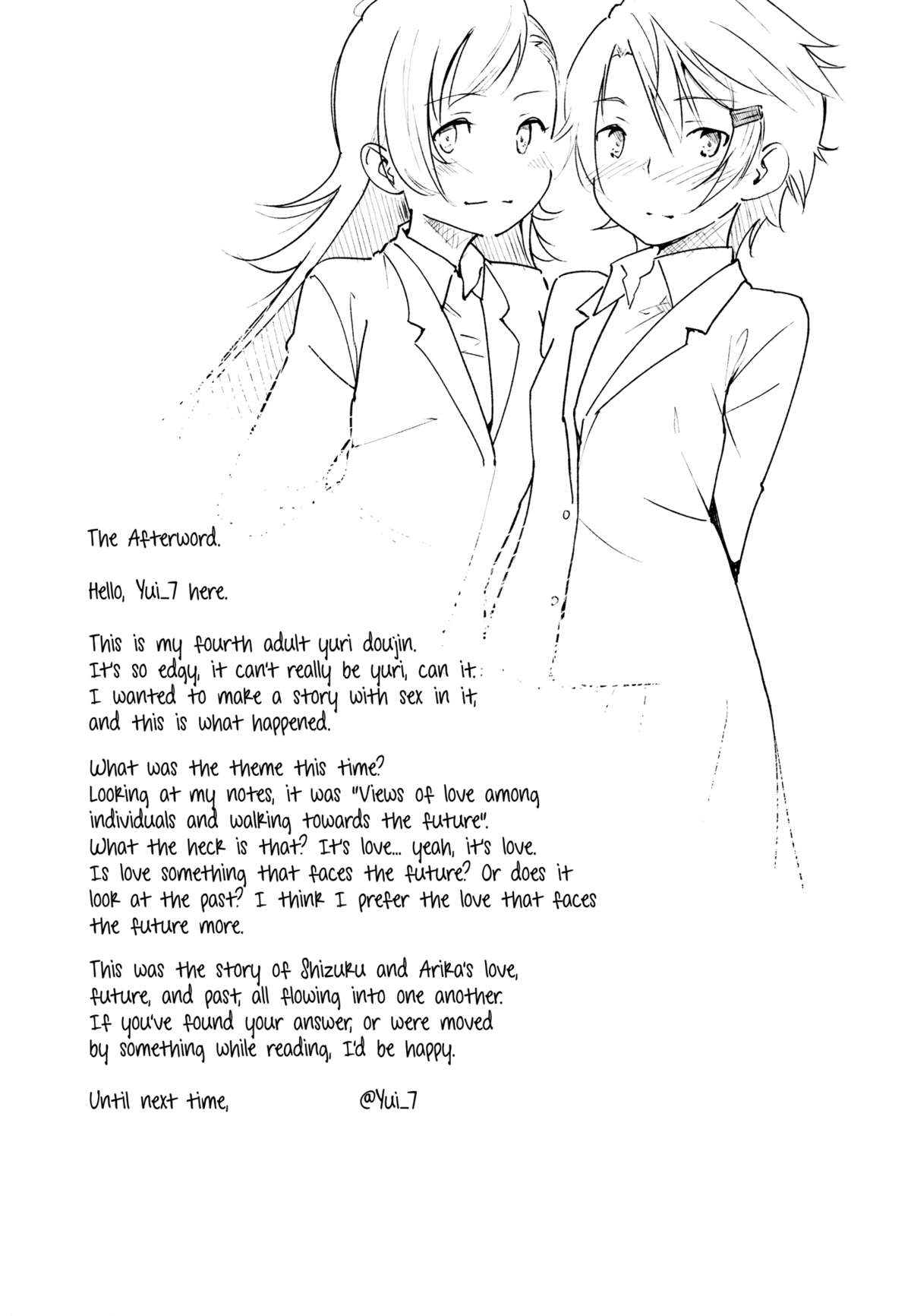 (C87) [G-complex (YUI_7)] リュウスイ 意志と明日と手のひらの温度 [英訳]