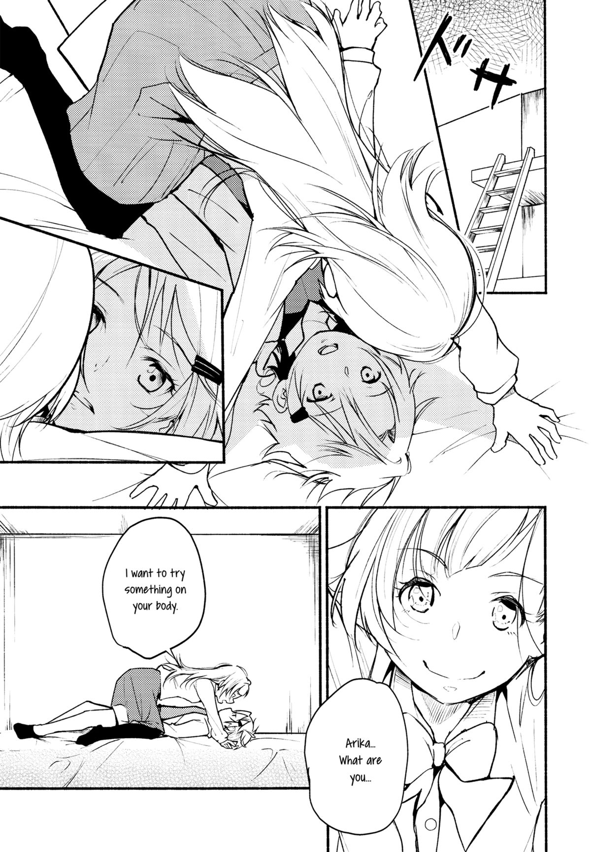 (C87) [G-complex (YUI_7)] リュウスイ 意志と明日と手のひらの温度 [英訳]