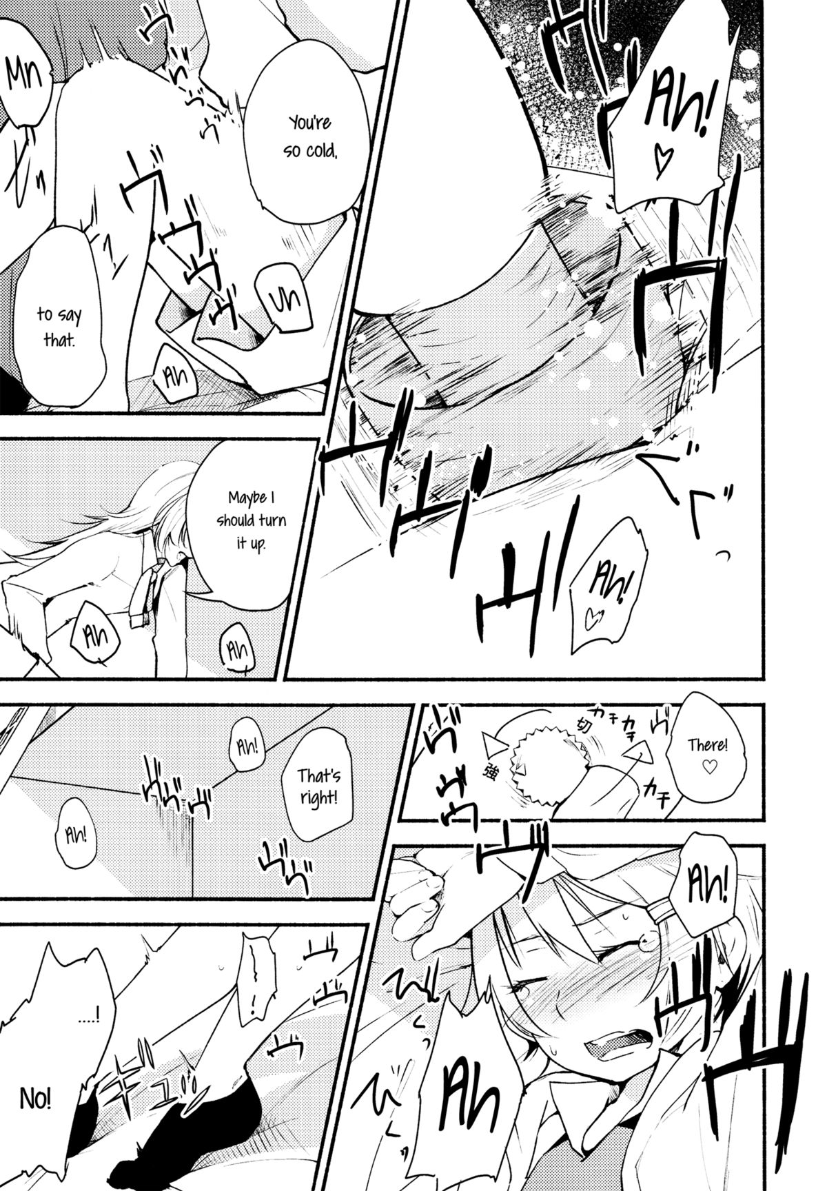 (C87) [G-complex (YUI_7)] リュウスイ 意志と明日と手のひらの温度 [英訳]